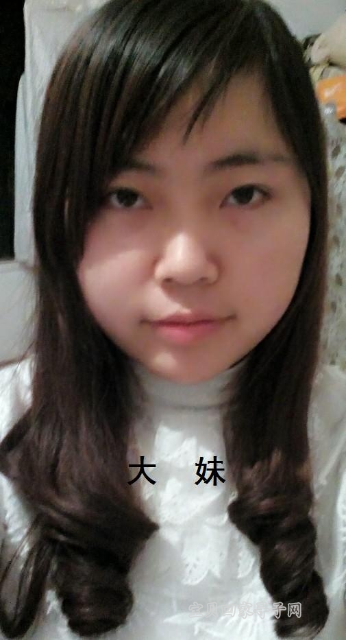 李远军大妹.jpg