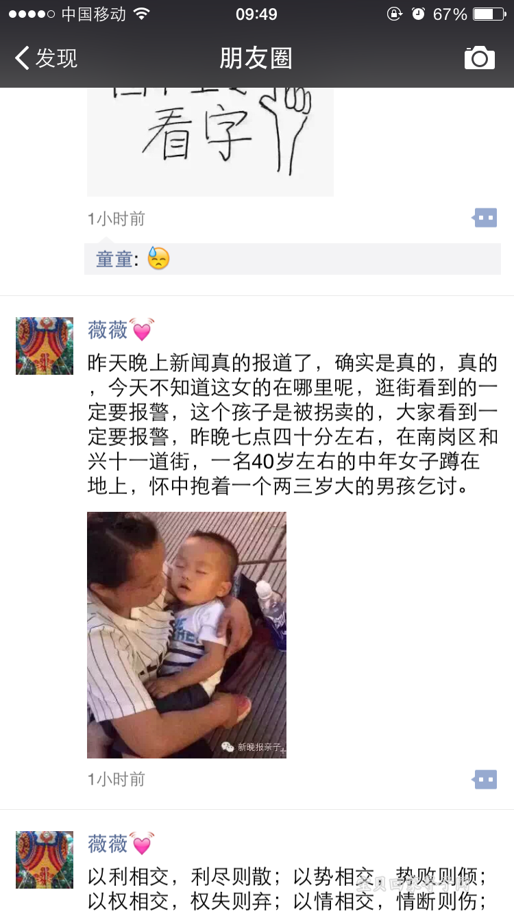 QQ图片20150629100724.png