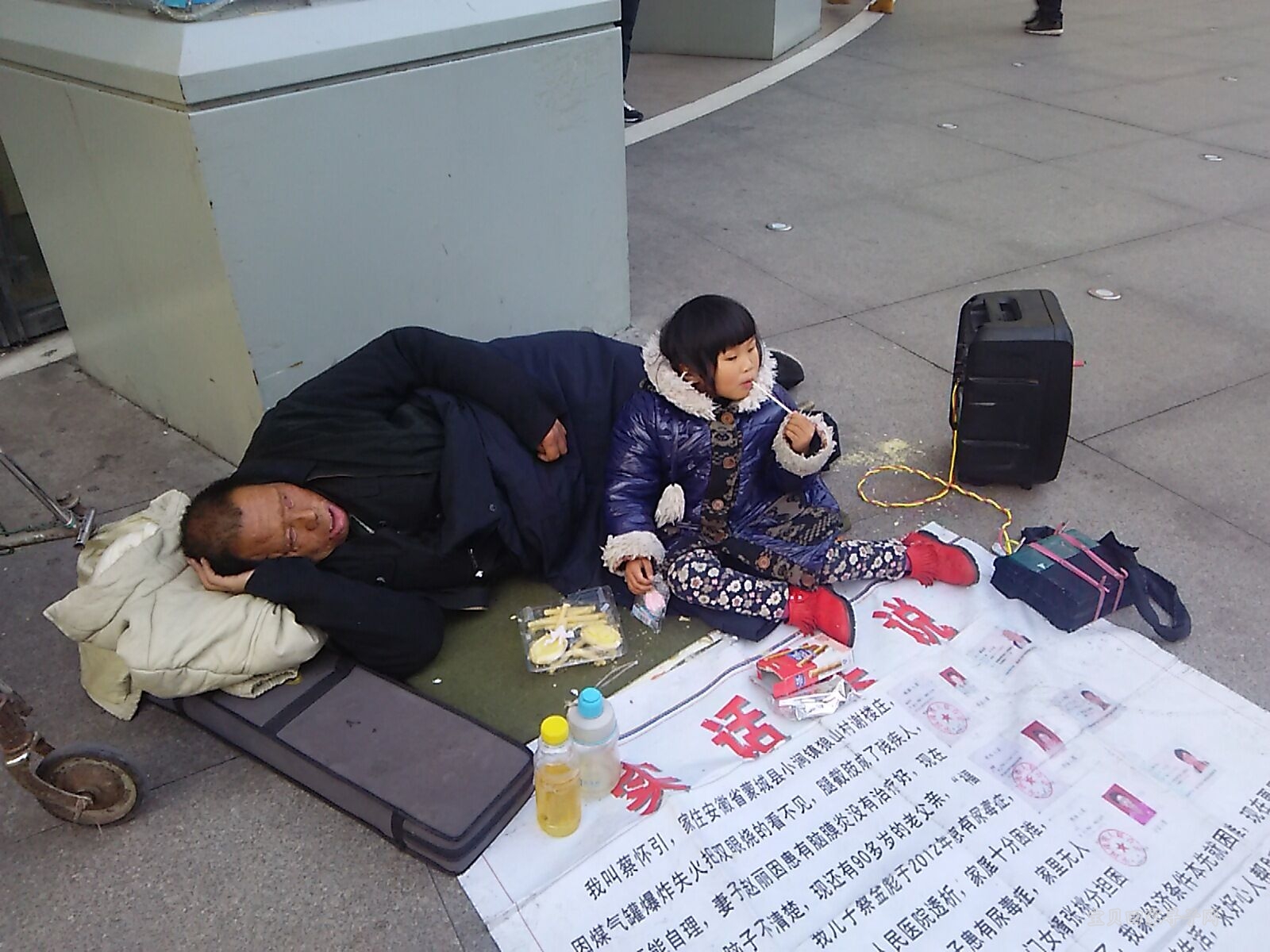 2015年12月22日【江苏】常州市南大街商业中心百货大楼处乞讨女童