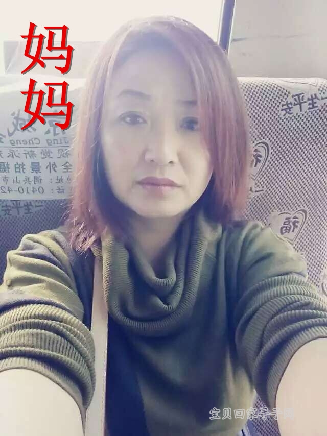 孙天宇妈妈.jpg