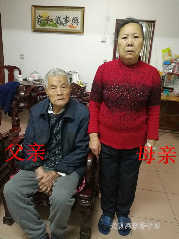 郑素婷父母亲.jpg