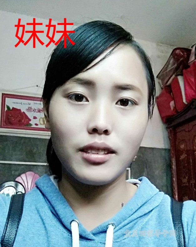 帅正明妹妹.png