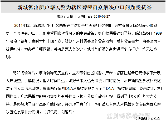 QQ图片20171126184043.png