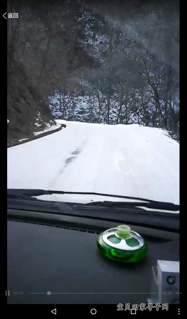 车子在盘山公路艰难地行走