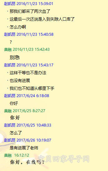 QQ图片20180509155935.png