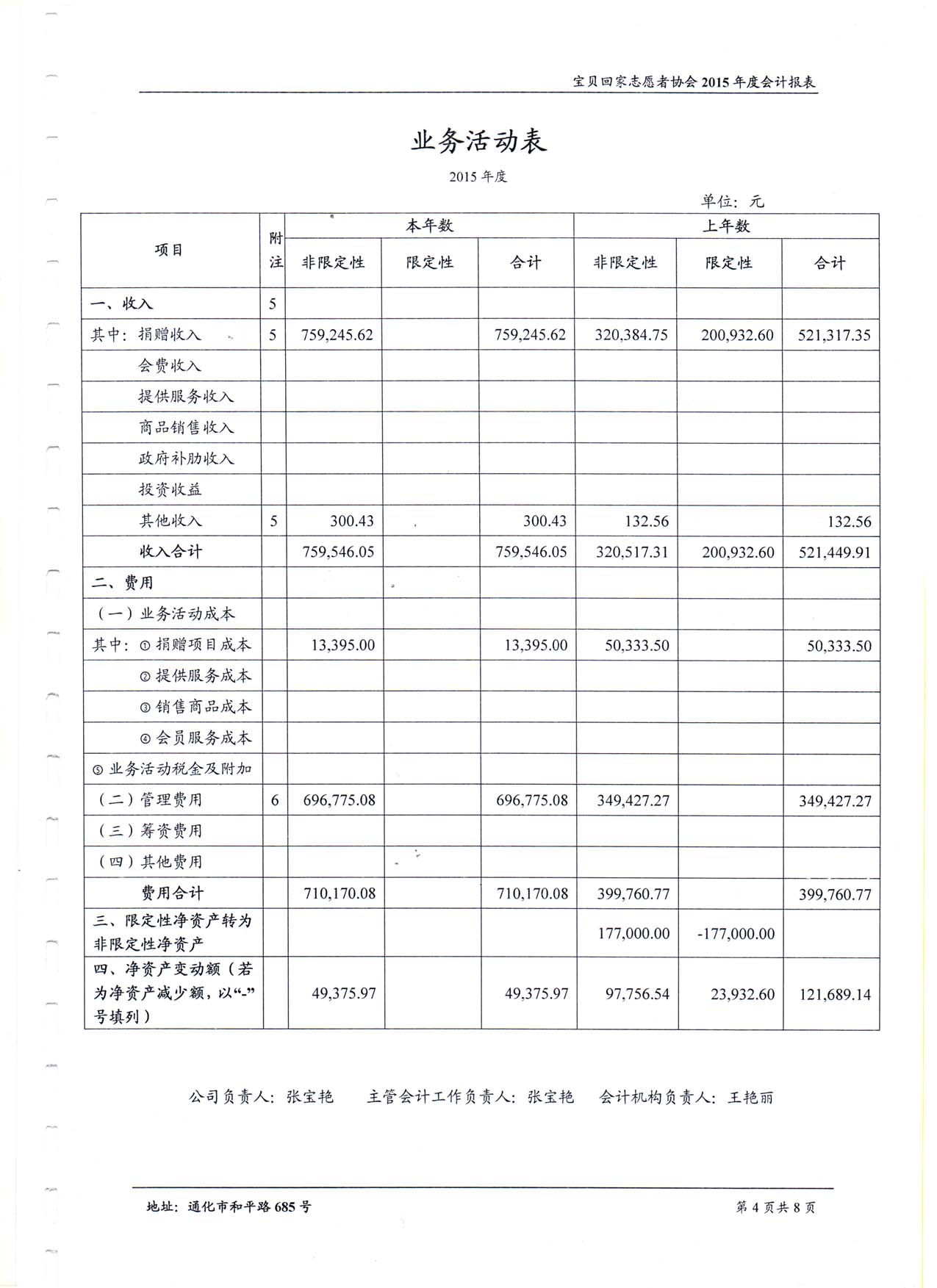 201503 副本.jpg