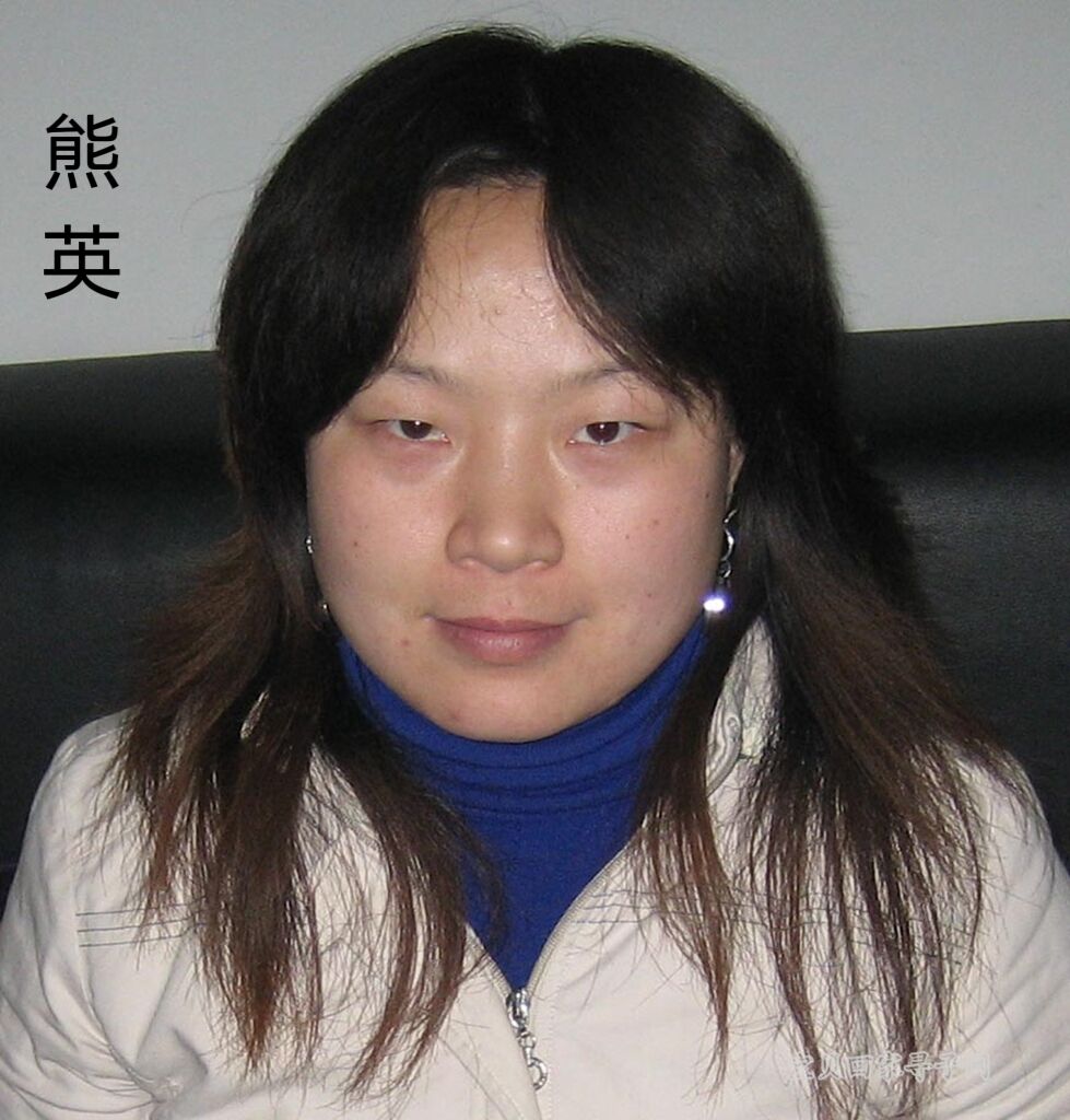 寻找1976年出生2010年失踪湖北省武汉市洪山区熊英72491