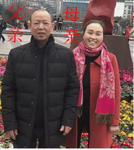 重庆寻亲人陈园园.png