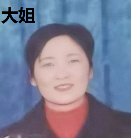 331992大姐.png