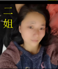 山西寻亲人杨兰1.png