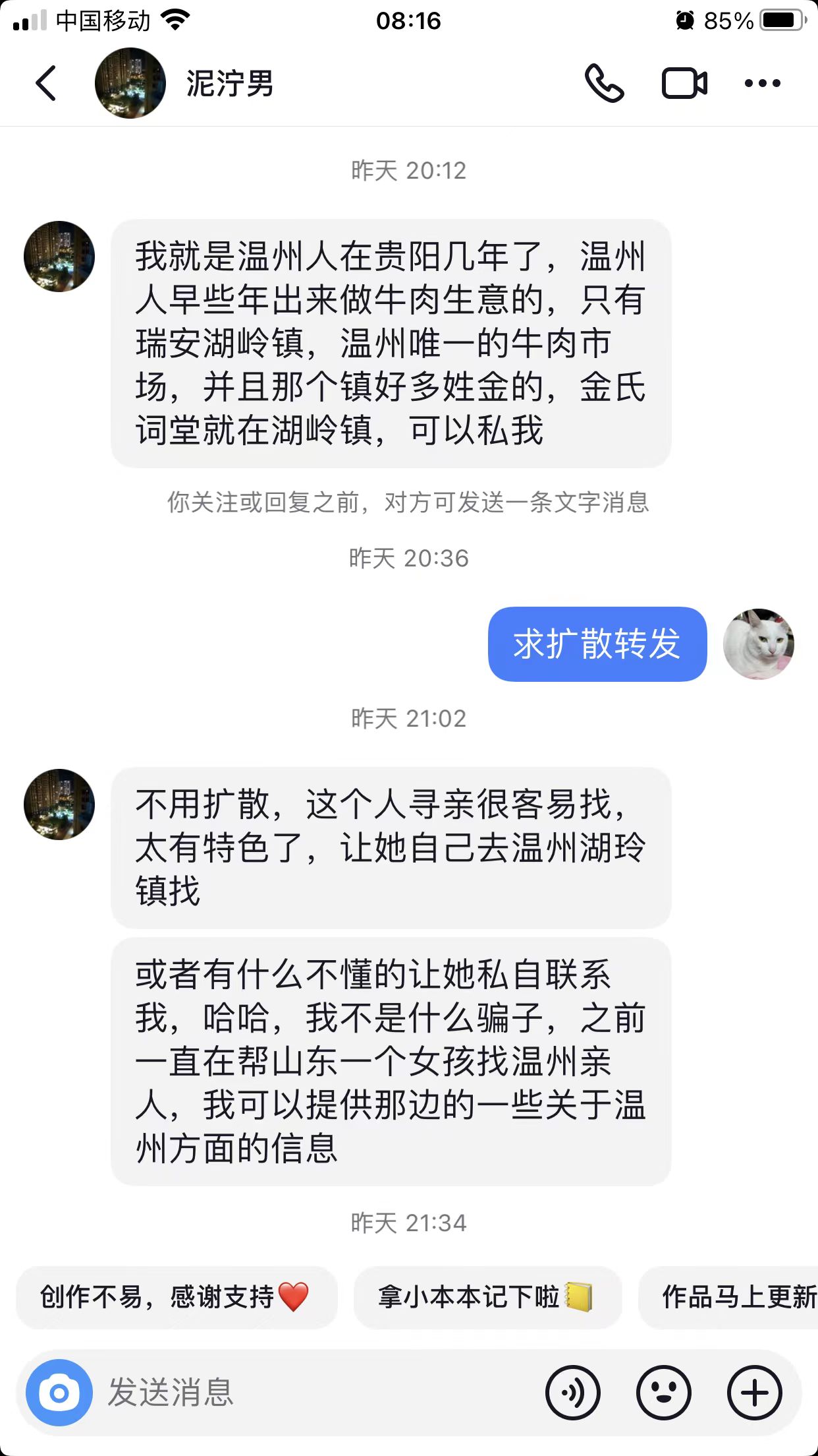 微信图片_20230708081731.jpg