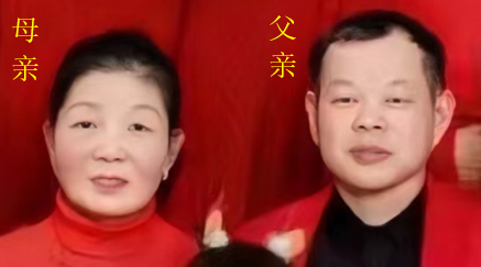 湖南寻亲人刘福贻.png