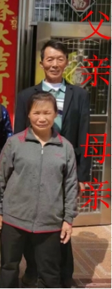 广东寻亲人彭某某.png