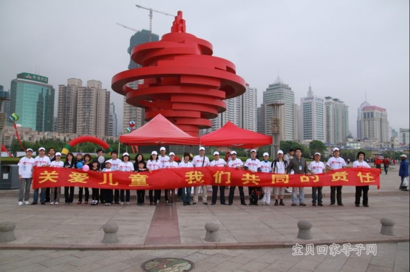 活动人员一起拉起关爱的横幅