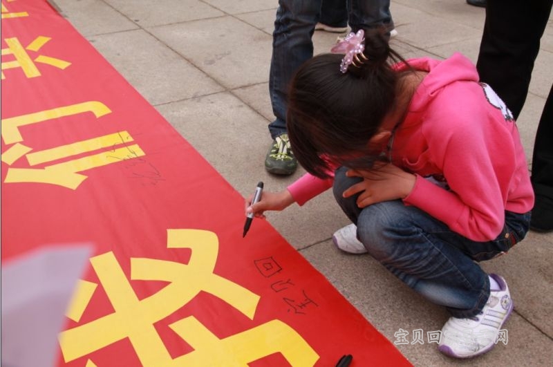 很多市民通过签名对我们的活动进行支持