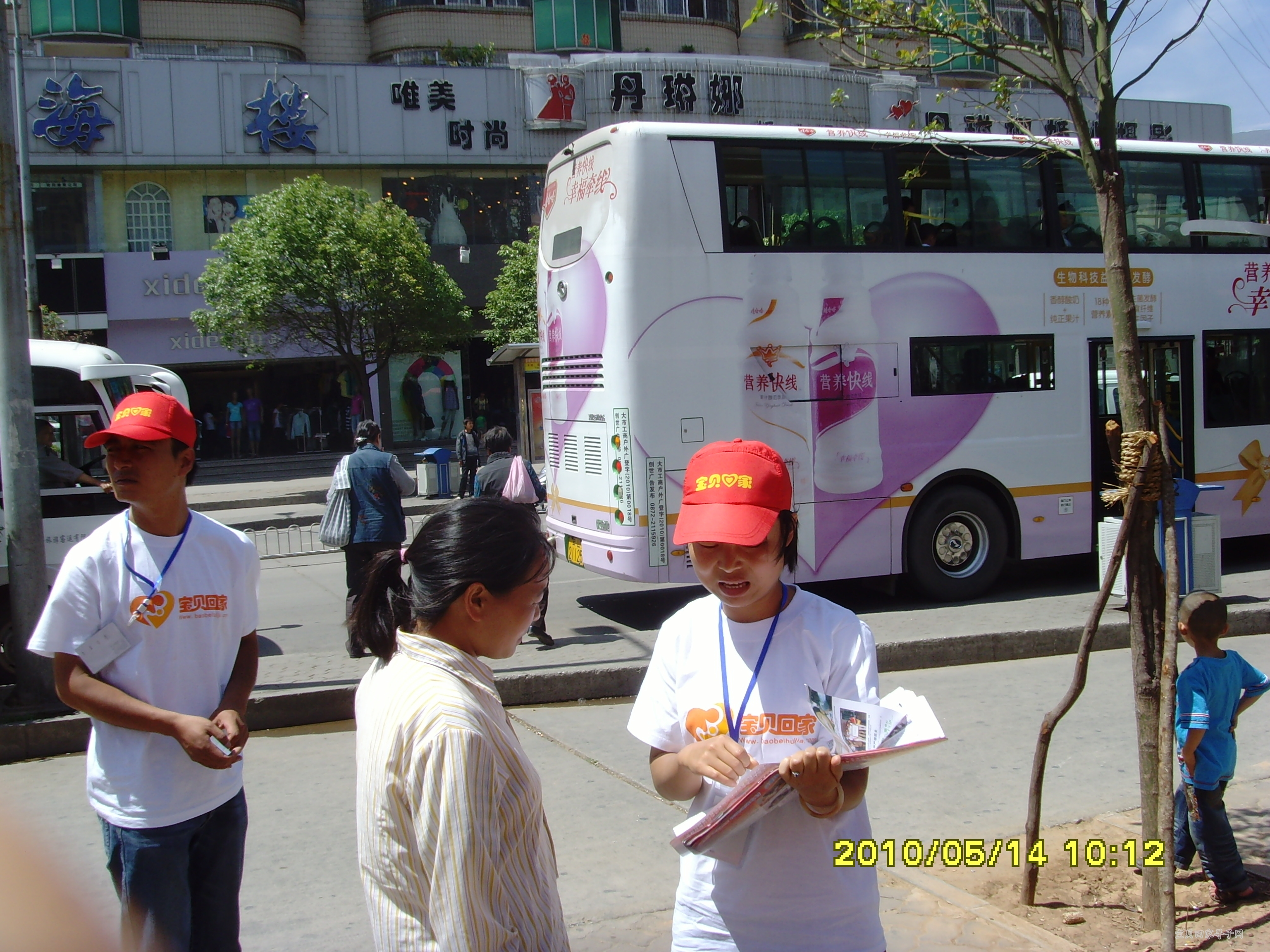 SNV33008.JPG