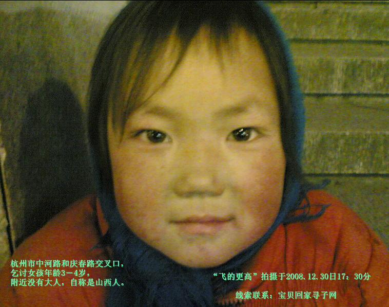 杭州街头乞讨儿童