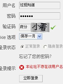 满腔热诚的志愿者不知道为什么被封